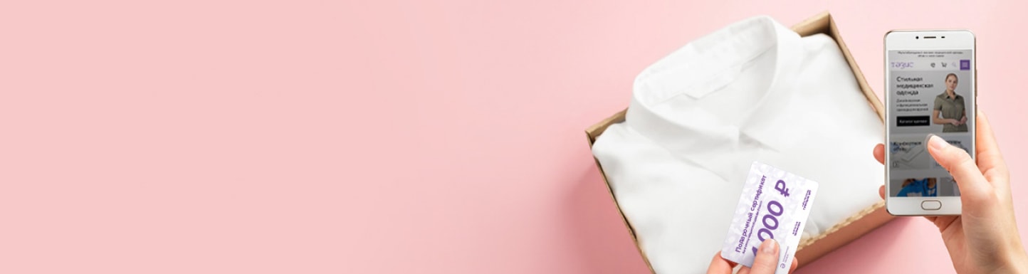 Одежда и акссесуары на фиолетовом фоне