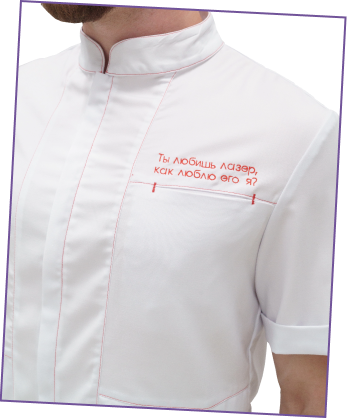 Белое поло с надписью 'Ты любишь лазер, как люблю его я?'