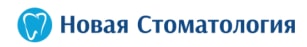 Новая Стомоталогия