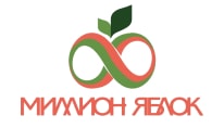 Миллион Яблок