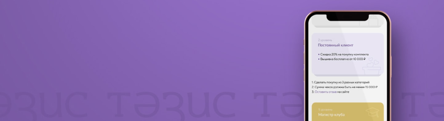 Одежда и акссесуары на фиолетовом фоне